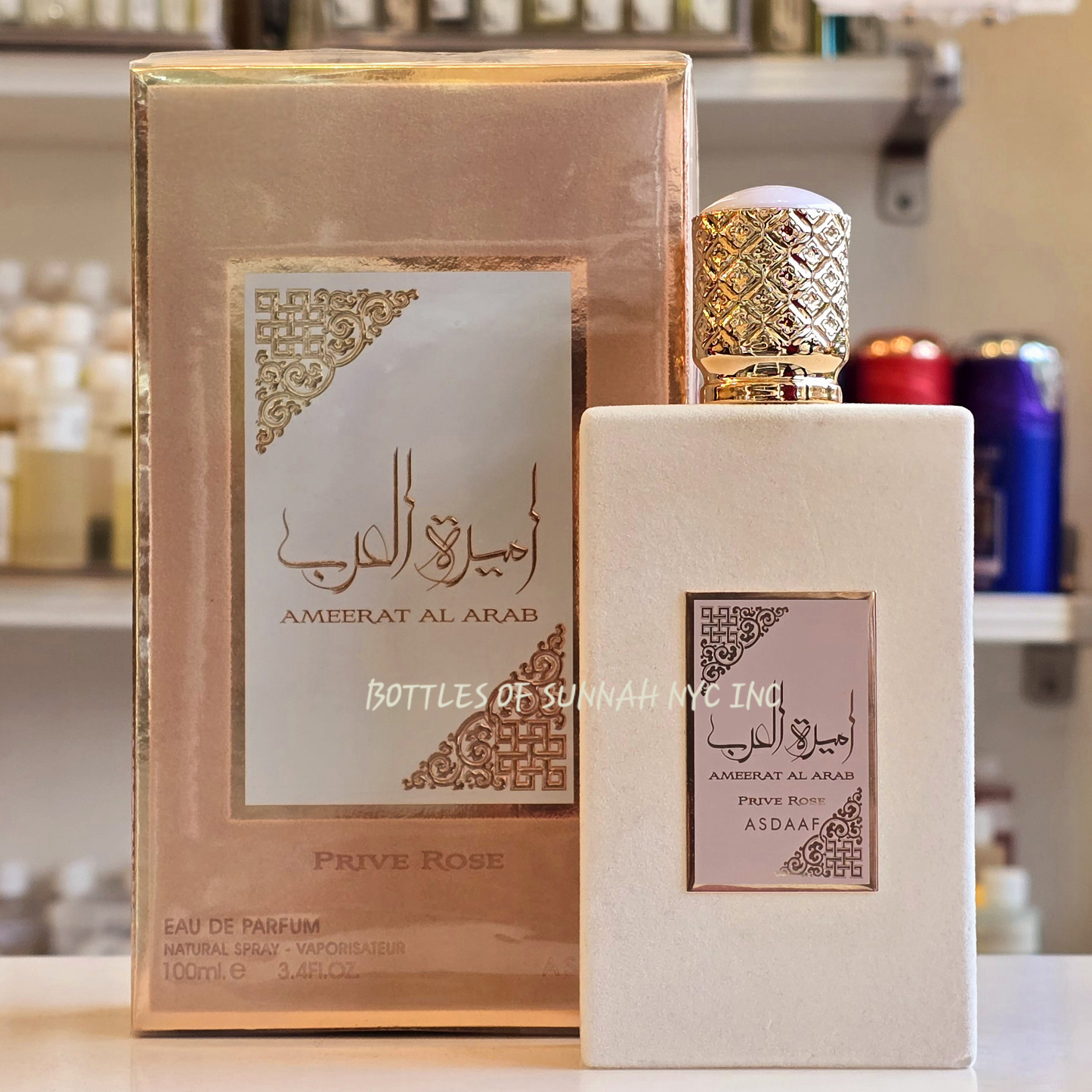 Ameerat Al Arab Prive Rose Perfume for Women image 0